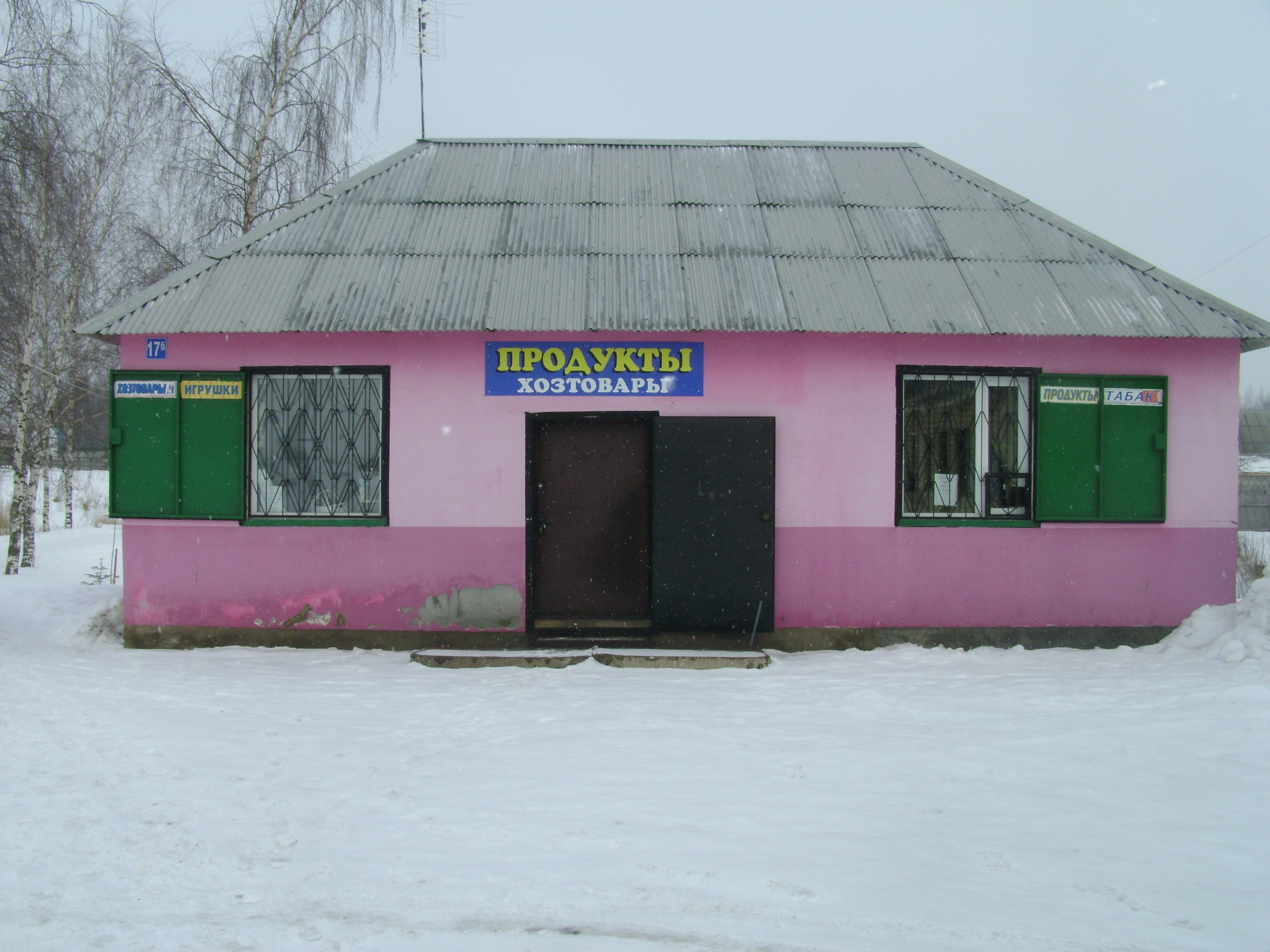 Аренда Помещения Под Магазин Новосибирская Область