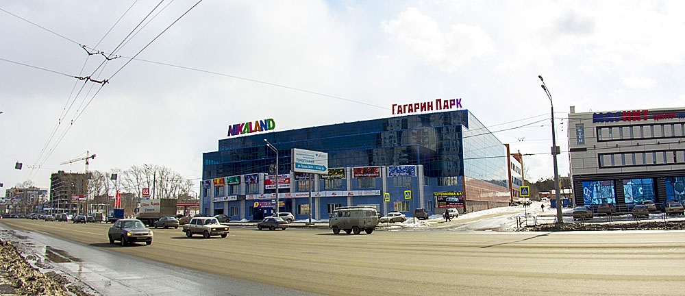 Гагарин Парк Челябинск Магазины